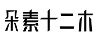 尉氏30